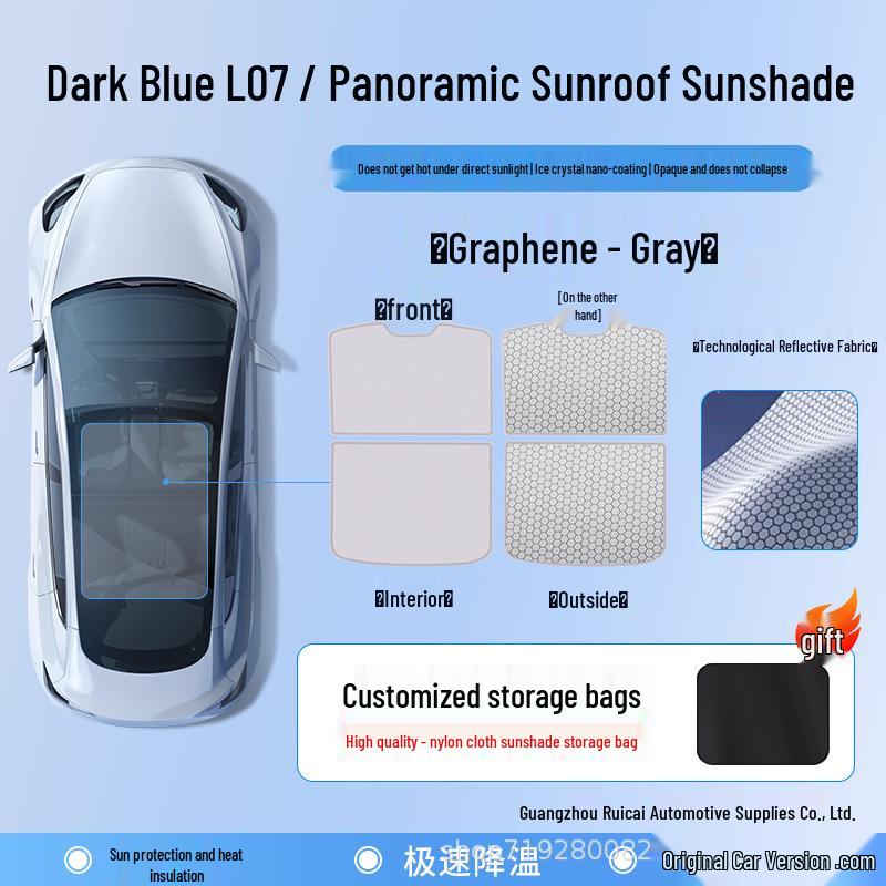 Changan Deepal L07 Sunroof Sunshade Curtain - Heat Insulation & Sun Protection Accessory