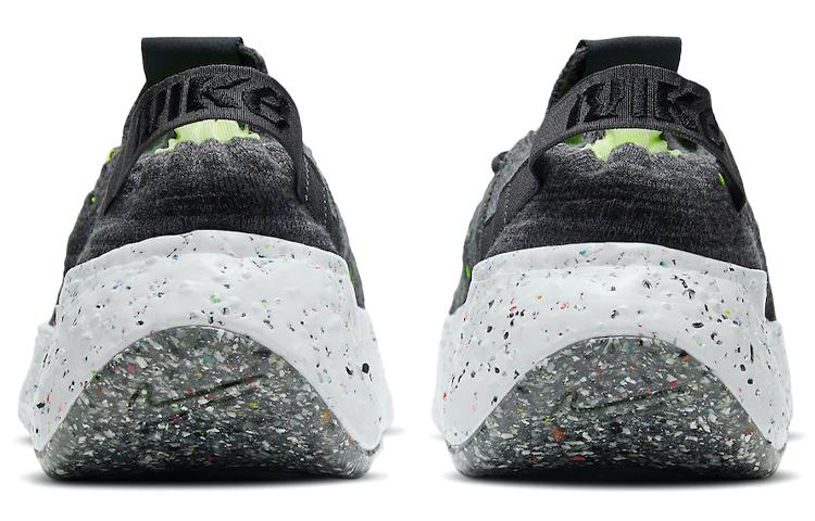 Nike Space Hippie 04 Black CZ6398-010