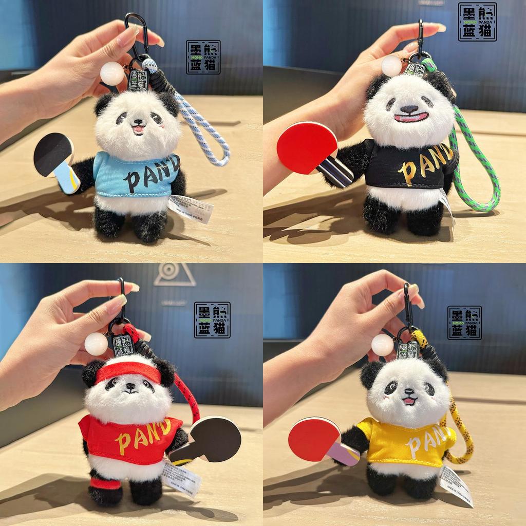 Table Tennis Series Panda Plush Keychain With Durable Polyester For Bag Decoration And Gift Use