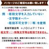Personalized Jetstream 4 & 1 0.5mm Hyogo Shiso Cedar Edition (plain carving/black)