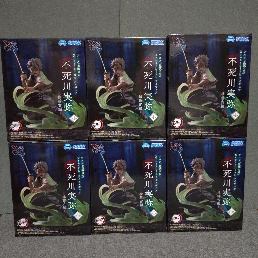 

[USED] Demon Slayer: Kimetsu no Yaiba - Sanemi Shinazugawa Pillar Training Arc Xross Link Figure