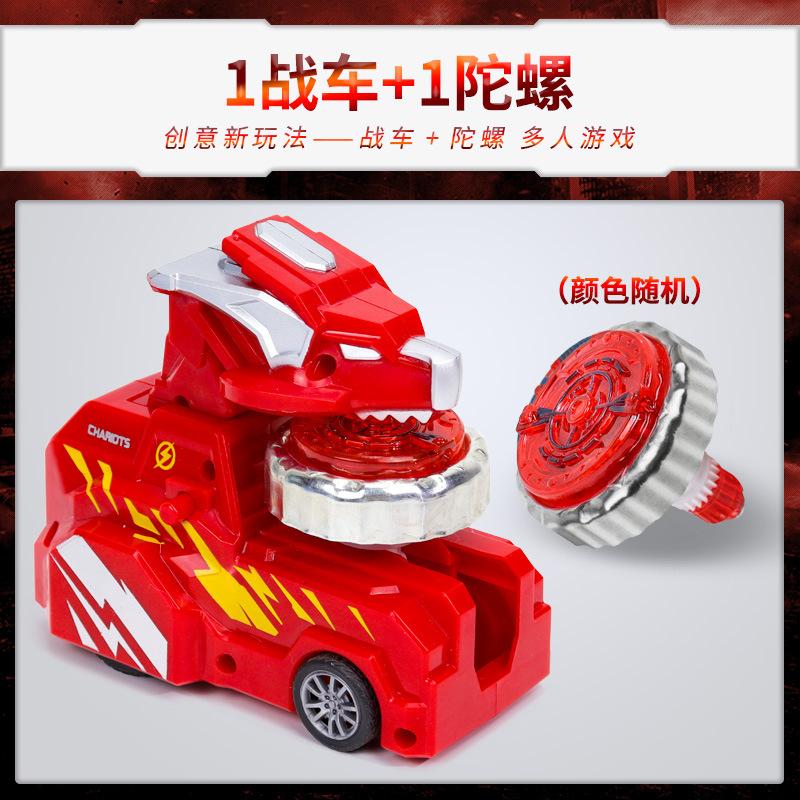 

Детский набор для гироскопа с игрушечной колесницей из светящегося сплава для мальчиков, пусковая установка против игрушечного гироскопа