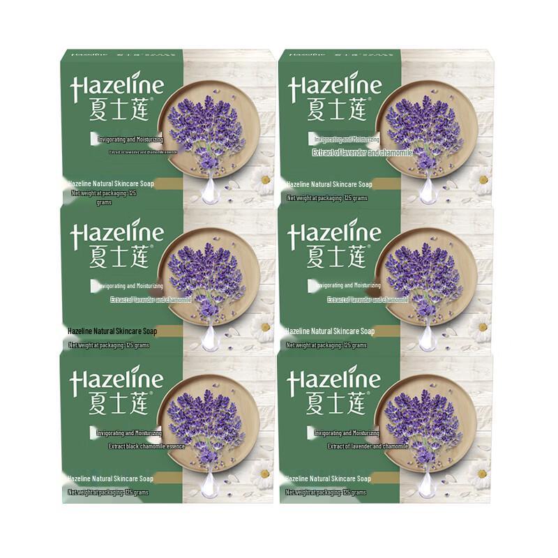 

Hazeline Natural Skincare Soap