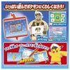 Pocket Monsters You Are Also a Pokemon Doctor! Smartphone Rotom Pad [Japan Toy Awards 2024 Character Category Excellence Award]