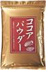 Cocoa Powder Pure Cocoa Pure Cocoa Cocoa Powder Made In the Netherlands No Additives No Flavoring No Sugar 500g