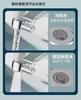 New 2 Modes Metal 720° Rotate Kitchen Faucet Extender Aerator With Filter Splash Kitchen Washbasin Faucet Bubbler Nozzle Aerator