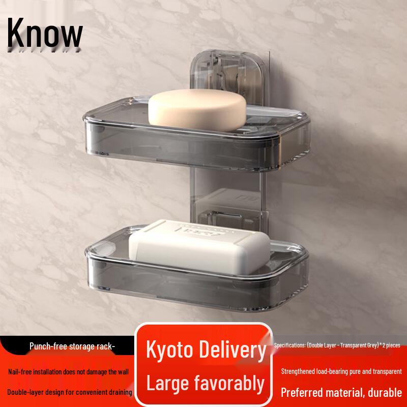 Zhifeng Transparent Wall-Mounted Double-Layer Soap Dish & Storage Rack (2-Pack)