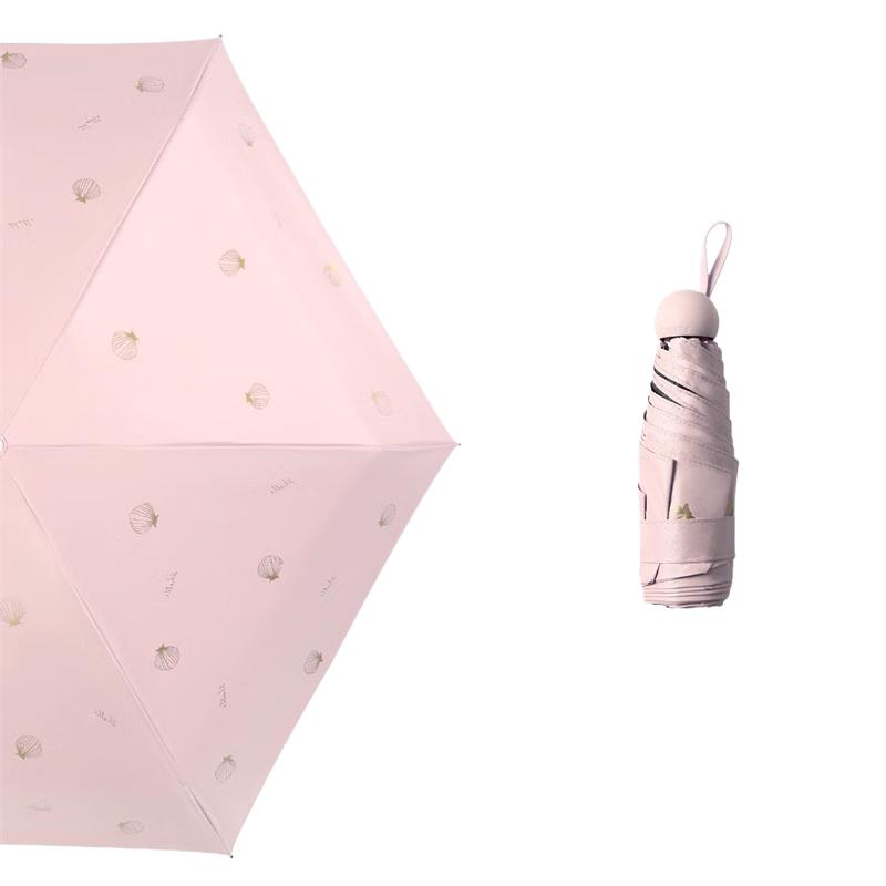 Tiangang 5-Fold UV Protection Compact Umbrella