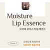 OBge Moisture Lip Essence