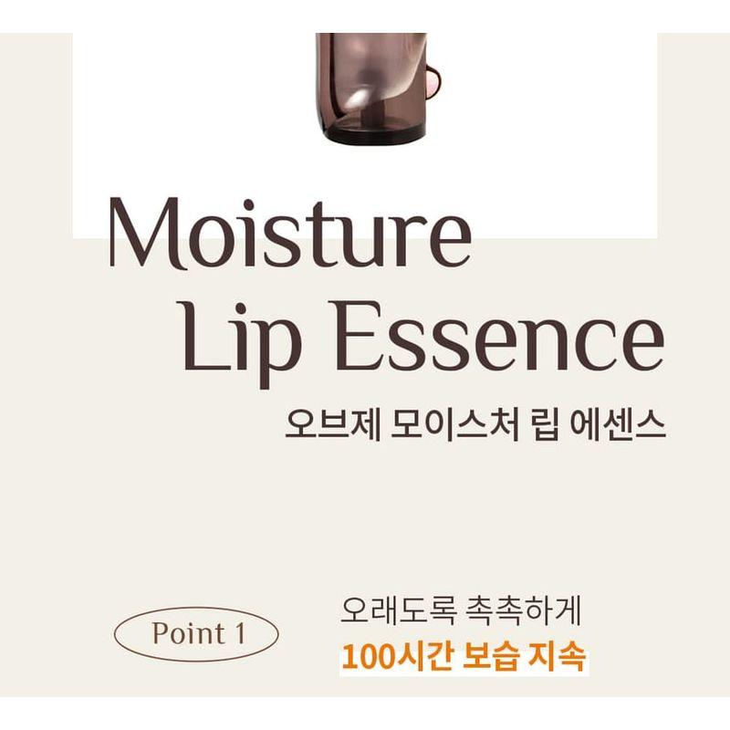 OBge Moisture Lip Essence