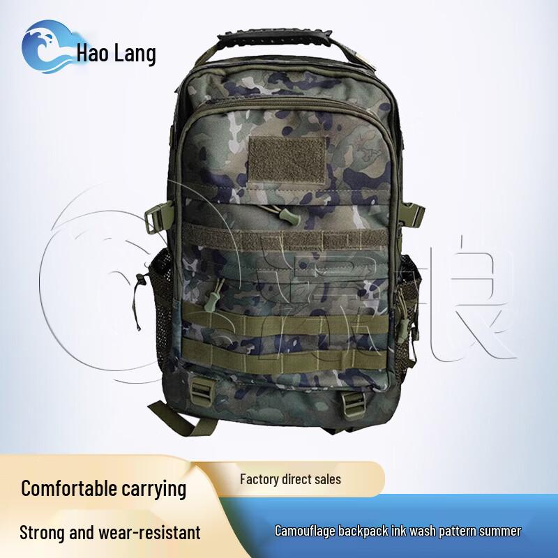 Haolang Tactical Camouflage Backpack