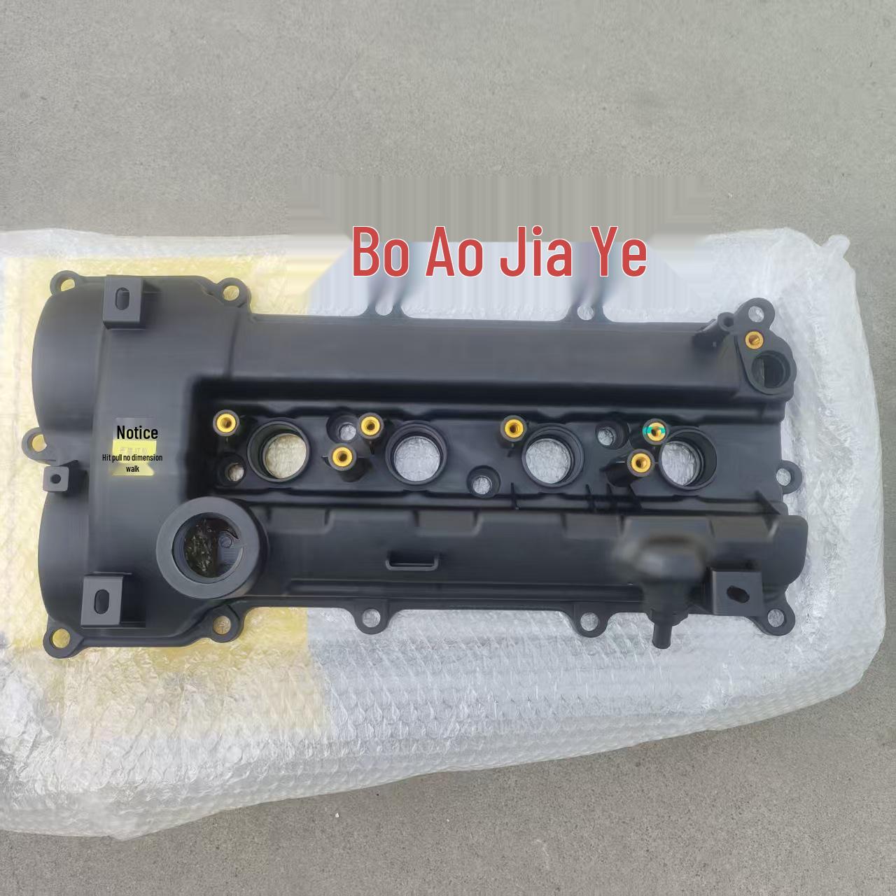 Крышка клапанов Hyundai Verna 22410-03150