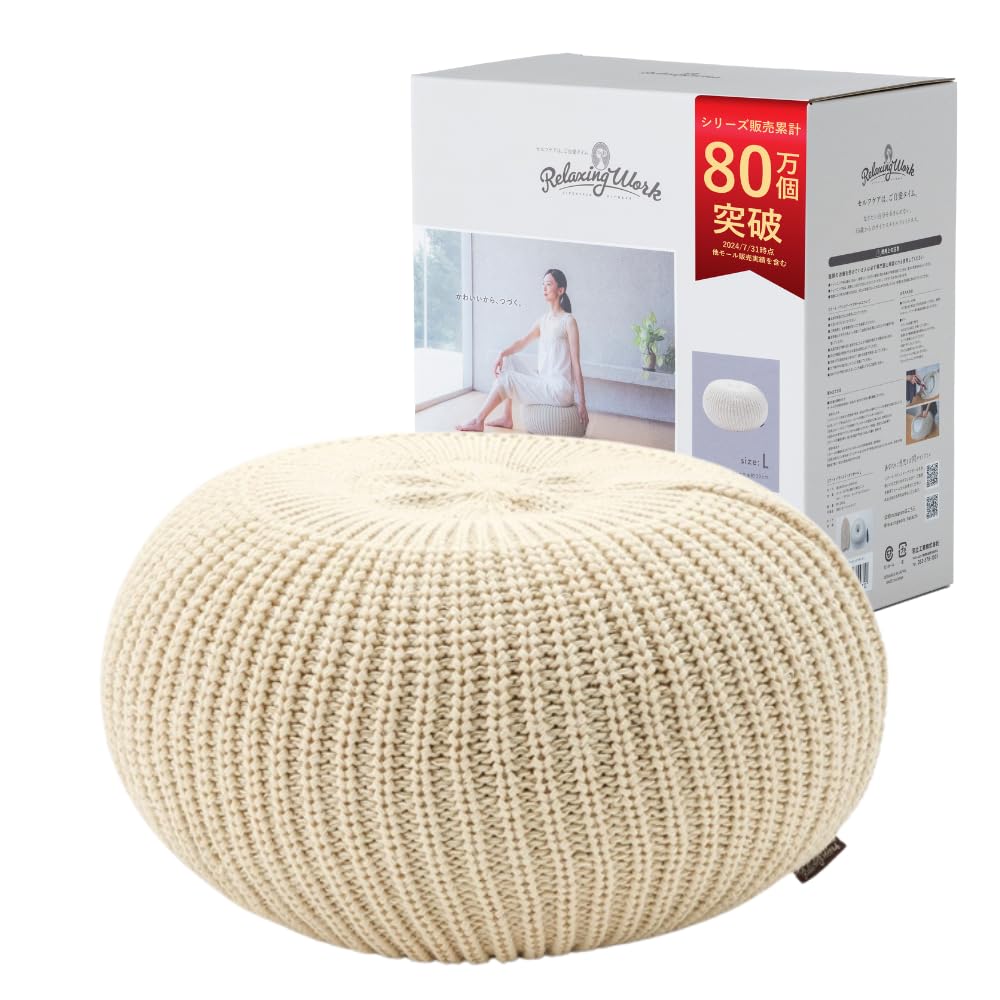RelaxingWork HATACHI Reboot Balance Donut Ball, Large, Ivory, by Hatachi Industries. This massage roller is perfect for core training, bodybuilding, s