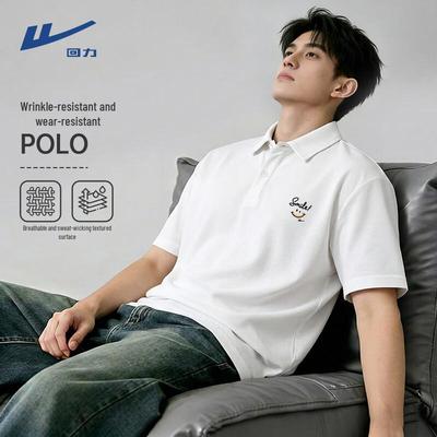 Men's Breathable Summer Polo Shirt