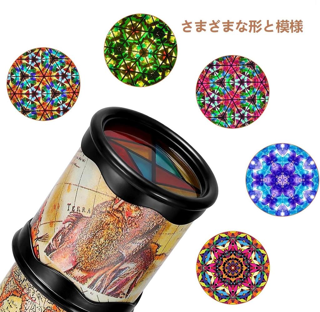Kaleidoscope Classic Magic Novelty Game Craft Folk Art Kids Set of 2 Ages 6 and Up (Random Colors)