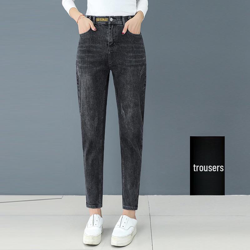 Women's High Waist Elastic Harem Jeans - Loose Carrot Skinny Fit
