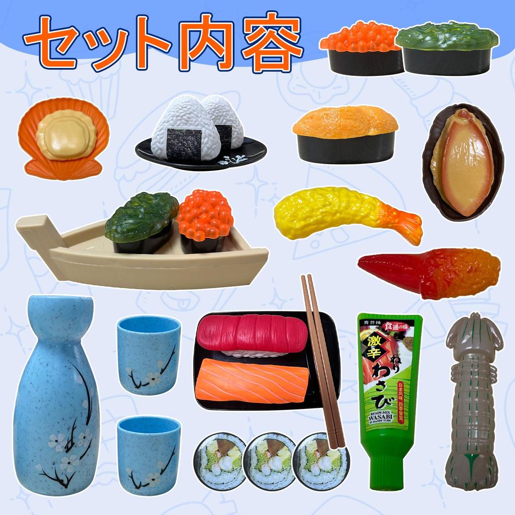 FUSHUI Play House Set Kitchen Toy Toy Sushi Special Sushi Set Educational Toy Play House Hamburger Kitchen Cook Real Ingredients Pretend Play Play