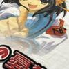 [USED] 00s The Melancholy of Haruhi Suzumiya T-shirt anime game