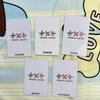 [USED] TXT Korea pre-recorded tomorrow Sanoktuba all 5 trading cards