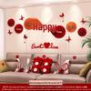 Wedding Garland Set for Living Room, Sofa, and Bedside - Bride & Groom Double Happiness Wall Decoration