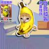 Playful Bibi Lab Banana Cat Abstract Meme Knife Shield Dog Press Plaything Kawaii Sound Keychain Backpack Surprise Present For Boys
