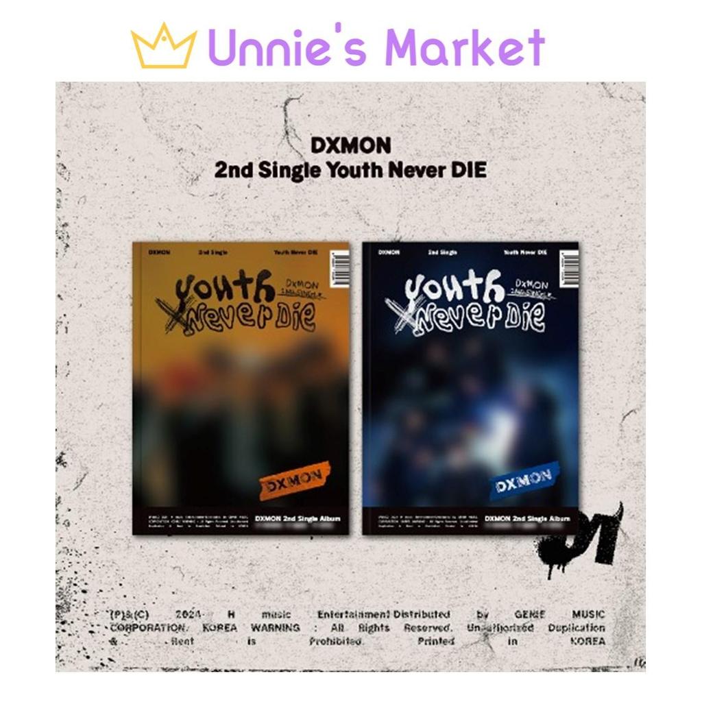 DXMON Youth Never DIE Album + Free Gift