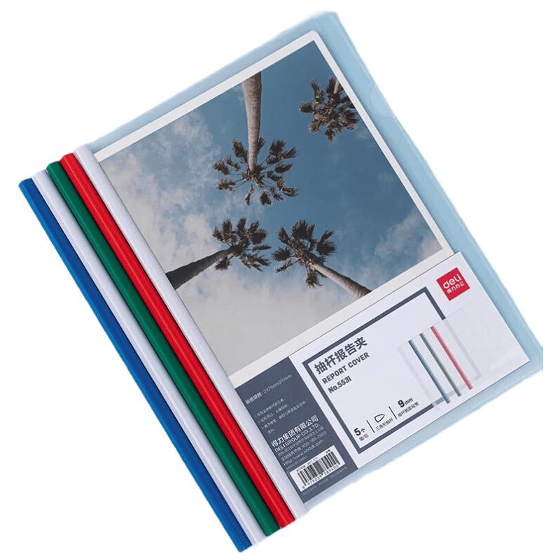 Deli 5531 A4 Colorful Sliding Bar Folder Set