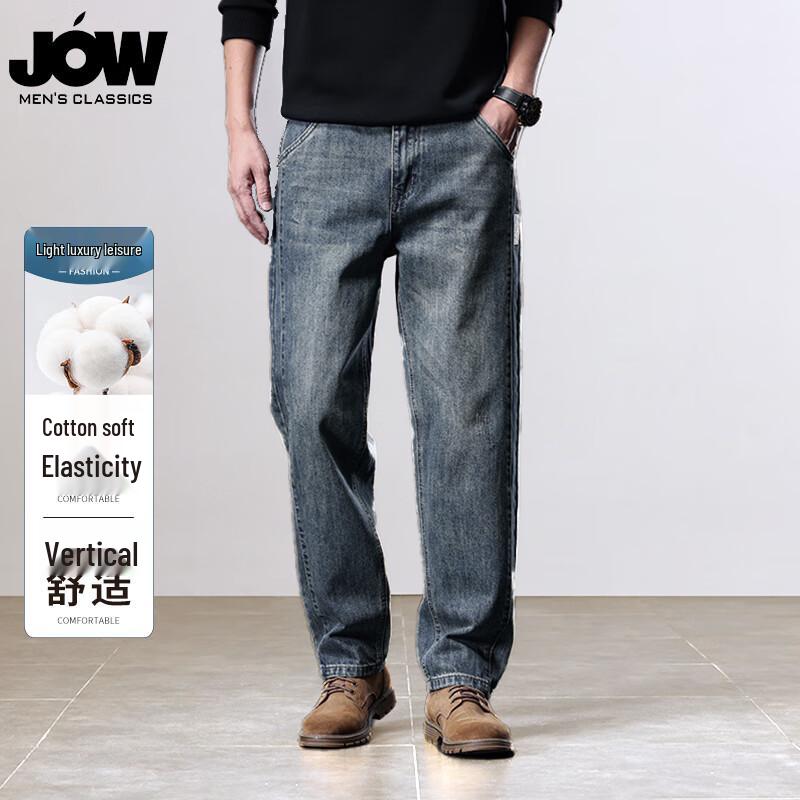 JOW Men's Cotton Stretch Casual Jeans