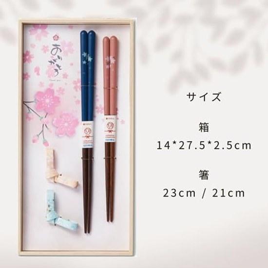 Paulownia box included couple chopsticks Respect Aged Day 60th birthday Mothers Fathers made Japan chopstick rest set thank you high-quality gift 2