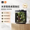XiaoMijia Smart Schreibtisch-Aquarium 2. Generation