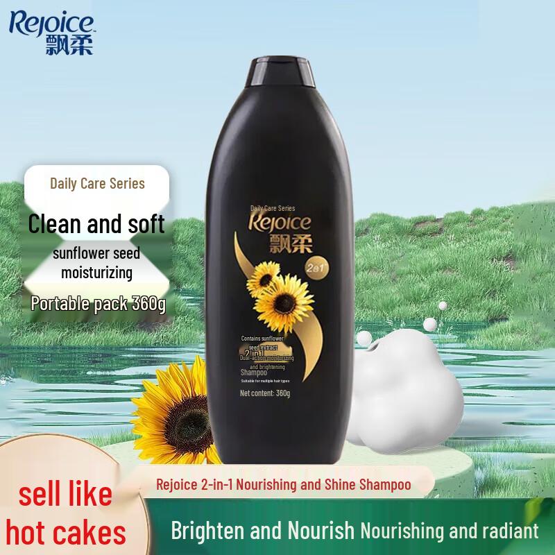 Rejoice Classic Black & Shine Nourishing Shampoo 360ml