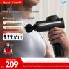 Merach Professional Percussion Massage Gun Series CN plug (adapter included)