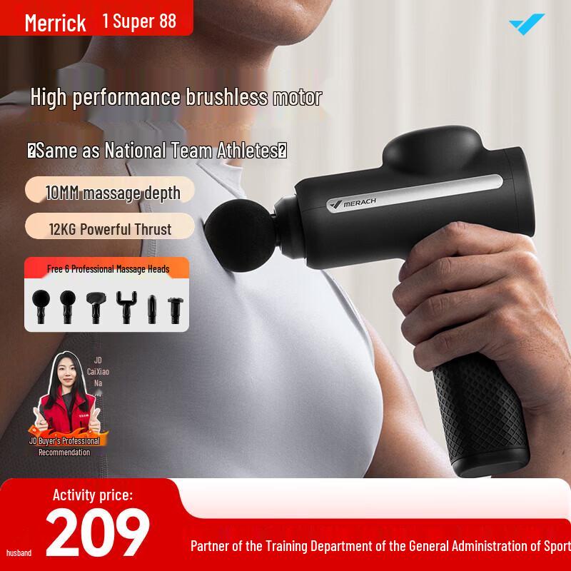 Merach Professional Percussion Massage Gun Series CN plug (adapter included)