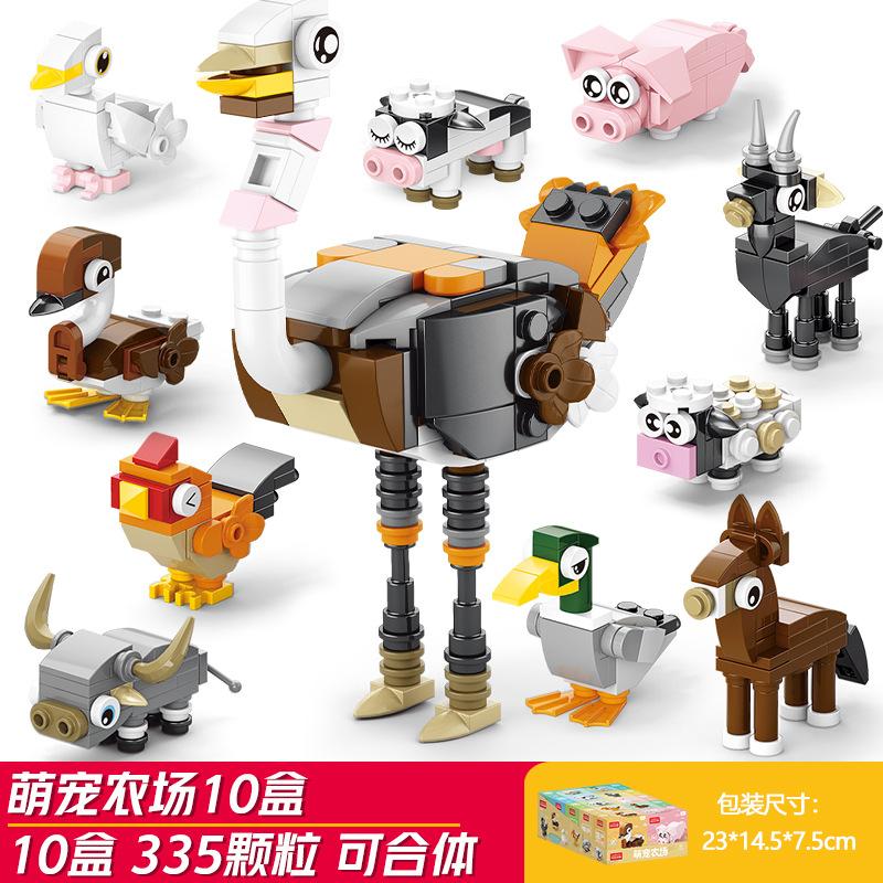 Lele brothers building block children s educational ability assembly ostrich animal model toy boy puzzle
