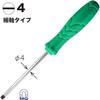 VESSEL (VESSEL) Sepadra Eco Screwdriver (Thin Shaft Type) -4 x 75 560