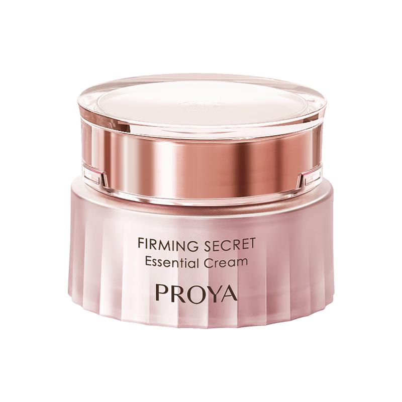 

Proya Firming Secret 3.0 Essence Cream