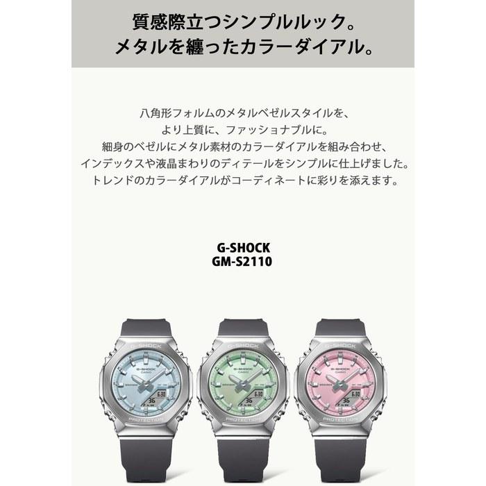 [Casio] G-Shock GM-S2110-3AJF Women's Watch, Green/Dark Gray
