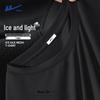 Warrior Men's Quick-Dry Sun Protection Ice Silk Short Sleeve T-Shirt