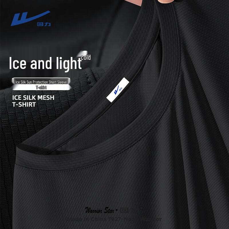 Warrior Men's Quick-Dry Sun Protection Ice Silk Short Sleeve T-Shirt