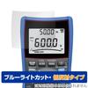 Miyabix Hioki DT4261 Digital Multimeter Protective Blue Light Low Made in Japan Film, Blocking, Reflection, Eye-Friendly,