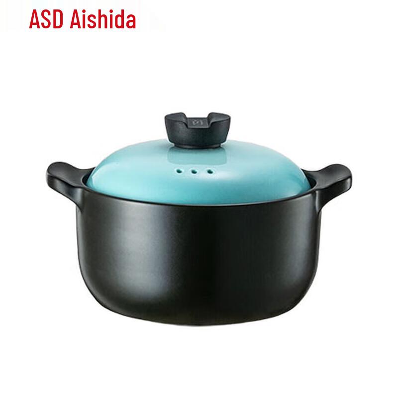 ASD Natural Ceramic Casserole Pot