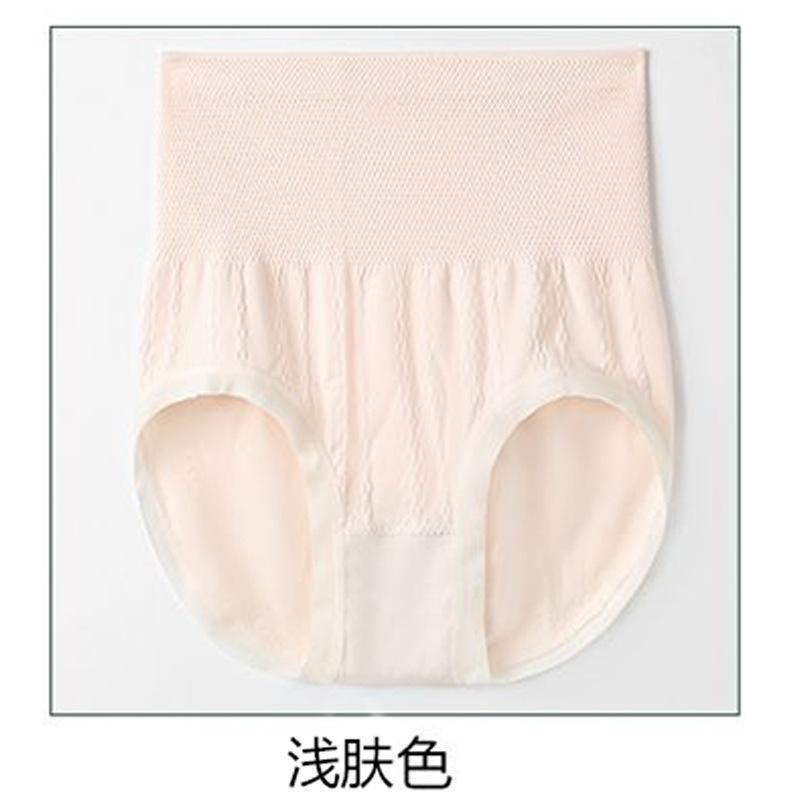 1Pc High-Waisted, Tummy-Control, Hip-Lifting, Shaping Cotton Briefs, Plus Size, Seamless Women's Underwear