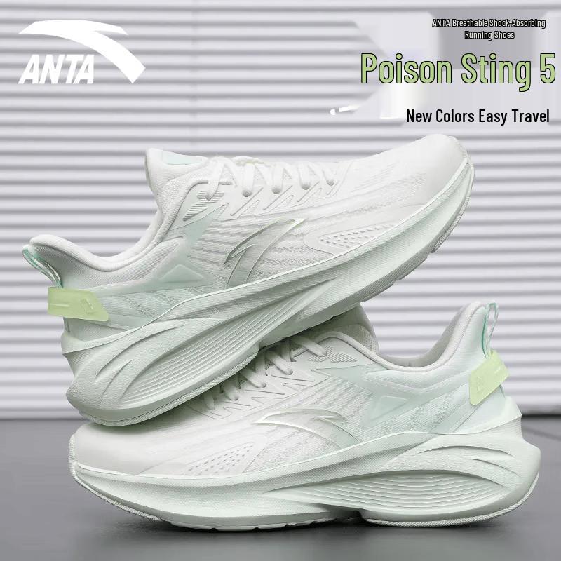 Anta Thorny 5 Women's Running Shoes