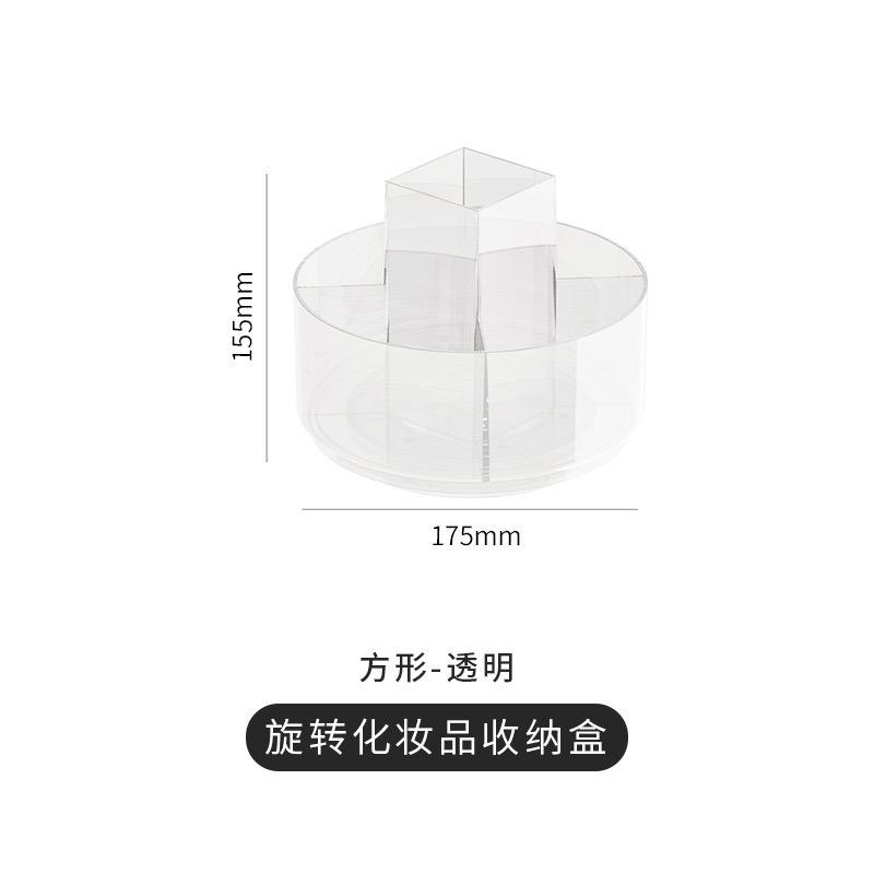 

Вращение на 360 градусов, прозрачный ящик для хранения, полка для хранения косметики, полка для ванной комнаты, полка для ухода за кожей, органайзер, держатель