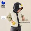 Mini Balabala Unisex Kids Lightweight Down Jacket