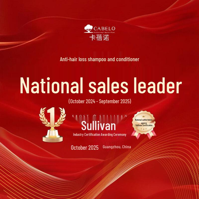 CABELO Japanese Hair Care Series