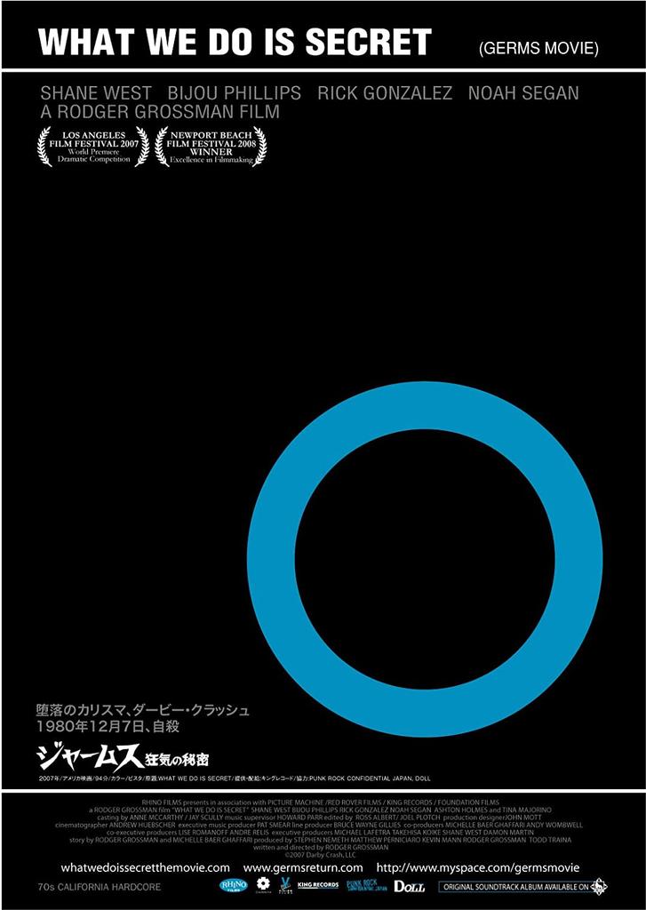 DVD DVD - Germs Madness Secret KIBF722 Japan Movies & DVD Used