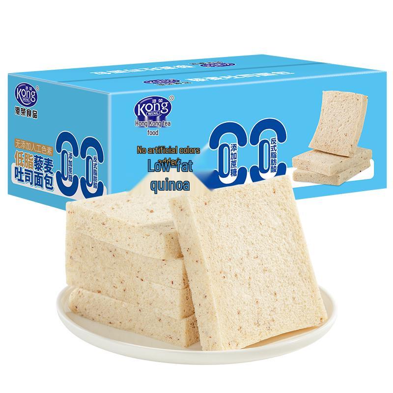 Gangrong Assorted Bakery Breads