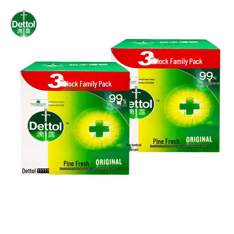 Dettol Classic Pine Antibacterial Bar Soap