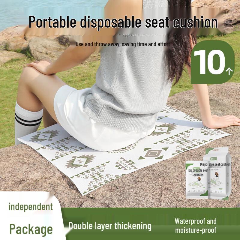 ToMill Disposable Portable Folding Seat Mat
